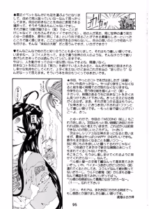 Page 92 of Wedding Bell - preview thumbnail
