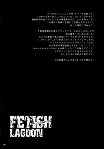 Page 3 of FETISH LAGOON - preview thumbnail