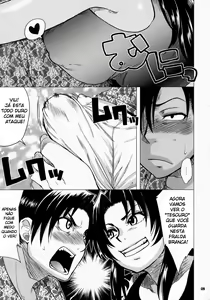 Page 8 of FETISH LAGOON - preview thumbnail