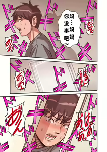 Page 3 of Aori Otoko file13 - preview thumbnail