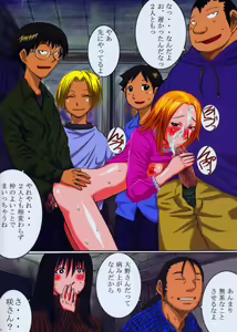 Page 3 of Irohime 2 - preview thumbnail