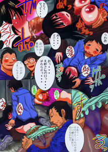 Page 10 of Irohime 2 - preview thumbnail