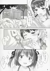Page 3 of Oshiri Club - preview thumbnail