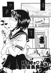 Page 152 of Imouto no Oshiri no Ana - preview thumbnail