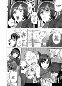 Page 5 of Slum no Don ni Otosareru - preview thumbnail