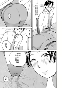 Page 3 of Oba-san ni  Osouji Sareta - preview thumbnail