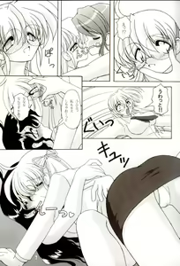 Page 6 of Oshiri de Kyu! 8 - preview thumbnail