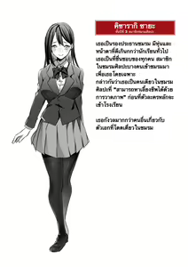 Page 3 of Yasashii Senpai no Amai Wana | The Sweet Snare of a Gentle Senpai - preview thumbnail