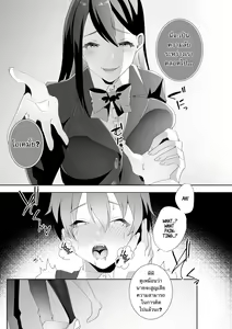 Page 56 of Yasashii Senpai no Amai Wana | The Sweet Snare of a Gentle Senpai - preview thumbnail