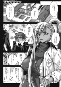 Page 4 of Villetta Sensei ni Moeru Hon - preview thumbnail