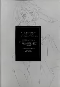 Page 3 of Momoiro Toiki | Pink Sigh - preview thumbnail