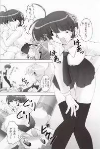Page 45 of Oshiri de Kyu! 9 - preview thumbnail