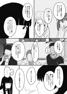 Page 512 of Giri no Ane to no 7-kakan Seikatsu Soushuuhen + Omake - preview thumbnail