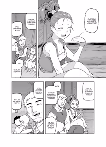 Page 3 of Shounin-chan wa Ecchi ga Osuki | This Merchant Girl Loves Being Lewd - preview thumbnail