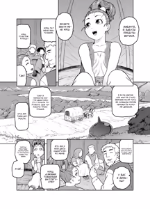 Page 4 of Shounin-chan wa Ecchi ga Osuki | This Merchant Girl Loves Being Lewd - preview thumbnail