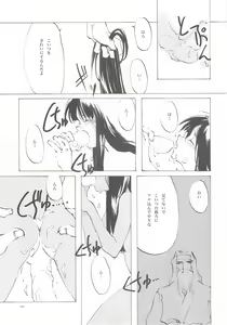 Page 168 of B-COLLECTION - preview thumbnail