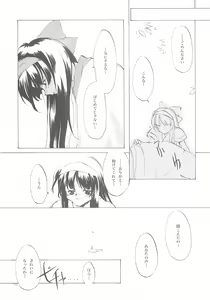 Page 176 of B-COLLECTION - preview thumbnail