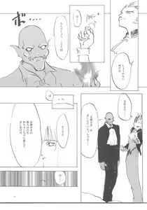 Page 56 of B-COLLECTION - preview thumbnail