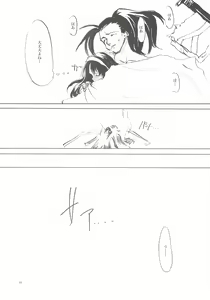Page 84 of B-COLLECTION - preview thumbnail