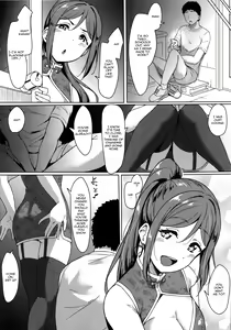 Page 3 of KANAKAN Kanan-chan to wakan biyori - preview thumbnail