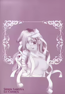 Page 168 of Watashi o Niku Dorei ni Shite Kudasai. - PLEASE HURT ME, AS A SLAVE...... - preview thumbnail
