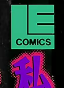 Page 3 of Watashi o Niku Dorei ni Shite Kudasai. - PLEASE HURT ME, AS A SLAVE...... - preview thumbnail