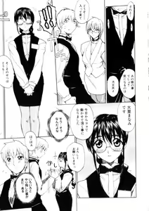 Page 168 of Amusement Star - preview thumbnail