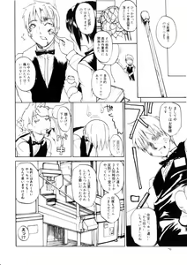 Page 77 of Amusement Star - preview thumbnail