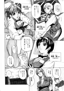 Page 9 of Amusement Star - preview thumbnail