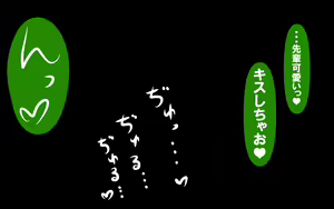 Page 103 of Itsumo no Koukei Bangaihen Bitch Gal Special - preview thumbnail