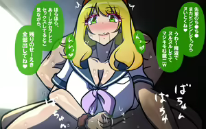 Page 11 of Itsumo no Koukei Bangaihen Bitch Gal Special - preview thumbnail