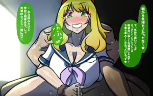 Page 13 of Itsumo no Koukei Bangaihen Bitch Gal Special - preview thumbnail