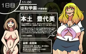 Page 15 of Itsumo no Koukei Bangaihen Bitch Gal Special - preview thumbnail