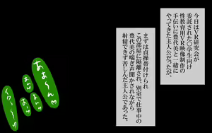 Page 16 of Itsumo no Koukei Bangaihen Bitch Gal Special - preview thumbnail