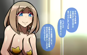 Page 22 of Itsumo no Koukei Bangaihen Bitch Gal Special - preview thumbnail
