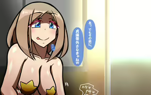 Page 23 of Itsumo no Koukei Bangaihen Bitch Gal Special - preview thumbnail