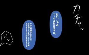 Page 24 of Itsumo no Koukei Bangaihen Bitch Gal Special - preview thumbnail