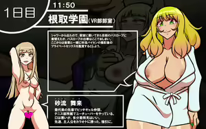 Page 38 of Itsumo no Koukei Bangaihen Bitch Gal Special - preview thumbnail