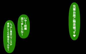 Page 46 of Itsumo no Koukei Bangaihen Bitch Gal Special - preview thumbnail