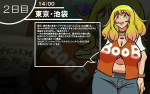Page 47 of Itsumo no Koukei Bangaihen Bitch Gal Special - preview thumbnail