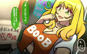 Page 48 of Itsumo no Koukei Bangaihen Bitch Gal Special - preview thumbnail
