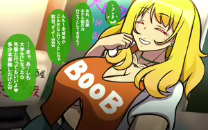 Page 49 of Itsumo no Koukei Bangaihen Bitch Gal Special - preview thumbnail