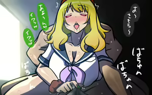 Page 5 of Itsumo no Koukei Bangaihen Bitch Gal Special - preview thumbnail
