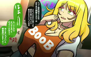 Page 51 of Itsumo no Koukei Bangaihen Bitch Gal Special - preview thumbnail