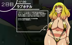 Page 55 of Itsumo no Koukei Bangaihen Bitch Gal Special - preview thumbnail