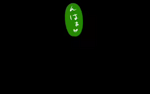 Page 58 of Itsumo no Koukei Bangaihen Bitch Gal Special - preview thumbnail