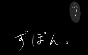 Page 67 of Itsumo no Koukei Bangaihen Bitch Gal Special - preview thumbnail