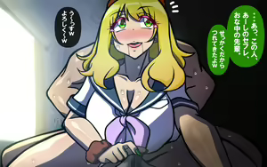 Page 7 of Itsumo no Koukei Bangaihen Bitch Gal Special - preview thumbnail