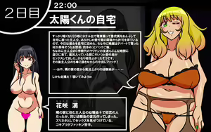 Page 76 of Itsumo no Koukei Bangaihen Bitch Gal Special - preview thumbnail