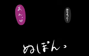 Page 87 of Itsumo no Koukei Bangaihen Bitch Gal Special - preview thumbnail